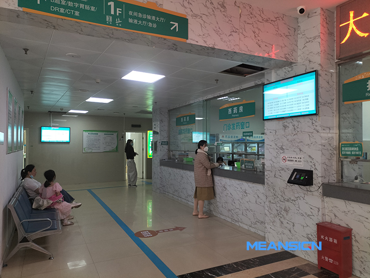 分診排隊(duì)叫號(hào)系統(tǒng)