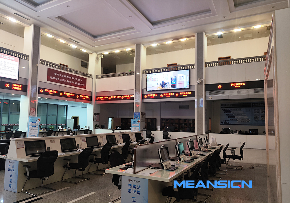 大廳排隊(duì)叫號(hào)系統(tǒng)